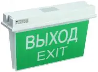 ССА 5043-1 Светильник аварийный, 1ч, 24м, универ, IP65 IEK в Москве ССА 5043-1 Светильник аварийный, 1ч, 24м, универ, IP65 IEK