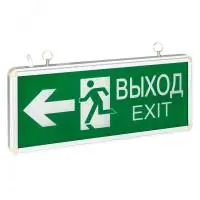 Светильник аварийного освещения EXITplus-201 двухстор. LED 1вт;1,5 часа; ip20 | EXITP-DS-201-LED | E в Москве Светильник аварийного освещения EXITplus-201 двухстор. LED 1вт;1,5 часа; ip20 | EXITP-DS-201-LED | E