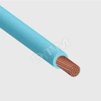ПуГВнг(A)-LS 1х0,75 С в Москве ПуГВнг(A)-LS 1х0,75 С