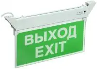 Указатель аварийный светодиодный ССА 2101 ВЫХОД-EXIT односторонний 3Вт 3ч постоянный накладной/подве в Москве Указатель аварийный светодиодный ССА 2101 ВЫХОД-EXIT односторонний 3Вт 3ч постоянный накладной/подве