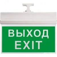 Светильник аккумуляторный, 10 LED/1W 230V, AC/DC зеленый 260*245*35 mm, белый, Выход, EL60 в Москве Светильник аккумуляторный, 10 LED/1W 230V, AC/DC зеленый 260*245*35 mm, белый, Выход, EL60
