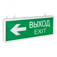 Световой указатель аварийного освещения светодиодный EXIT-202 LED EKF Proxima 3Вт 1,5ч комбинированн в Москве Световой указатель аварийного освещения светодиодный EXIT-202 LED EKF Proxima 3Вт 1,5ч комбинированн