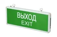 "PEL 101-1 3w 1.2v IP20 ""ВЫХОД-EXIT"" Jazzway" в Москве "PEL 101-1 3w 1.2v IP20 ""ВЫХОД-EXIT"" Jazzway"