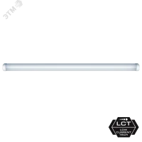 Светильник Navigator 14 130 DSP-CC-18-4K-IP65-LED-R в Москве Светильник Navigator 14 130 DSP-CC-18-4K-IP65-LED-R
