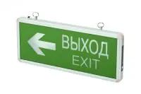 "PEL 102-2 3w 1.2v IP20 ""ВЫХОД-EXIT/стрелка"" Jazzway" в Москве "PEL 102-2 3w 1.2v IP20 ""ВЫХОД-EXIT/стрелка"" Jazzway"